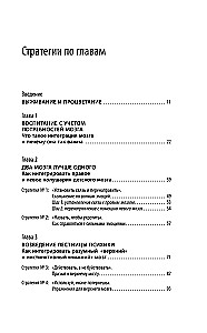 Laste emotsioonide navigator. 12 revolutsionaarset strateegiat lapse emotsionaalse intelligentsuse arendamiseks vanuses 0–12 aastat